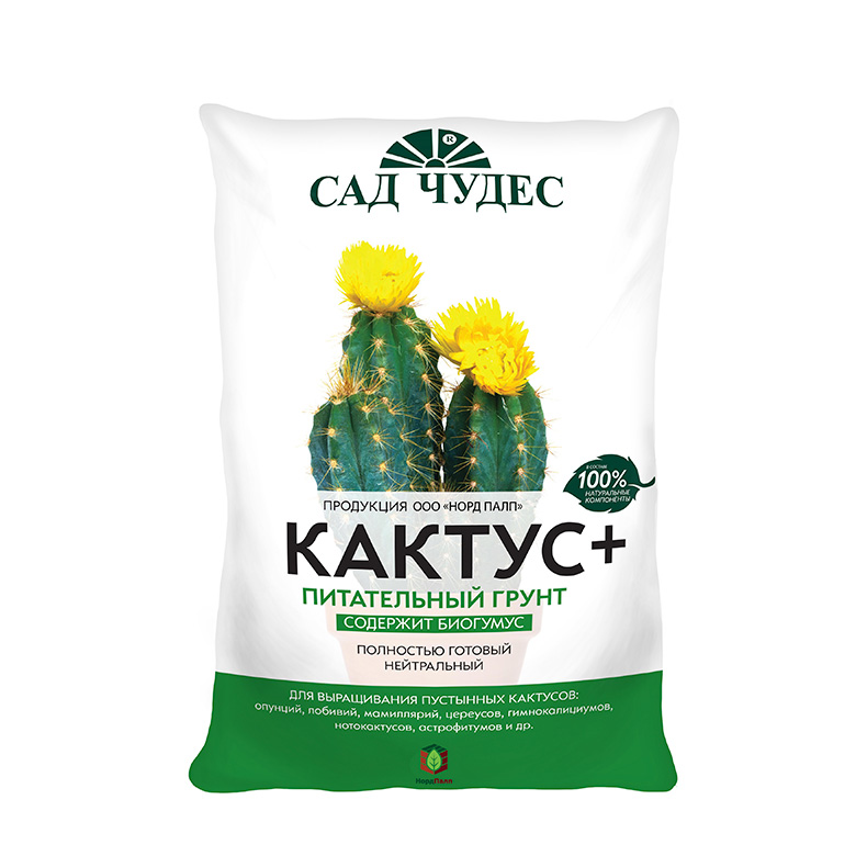 Грунт 2,5л Кактус (Фарт)(10шт)(700шт паллет)
