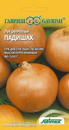Лук репчатый Падишах 0,2г (Гавриш)