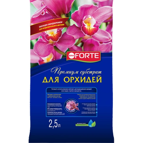 Грунт 2,5л Орхидея Бона Форте (БФ)(10шт)(420шт)