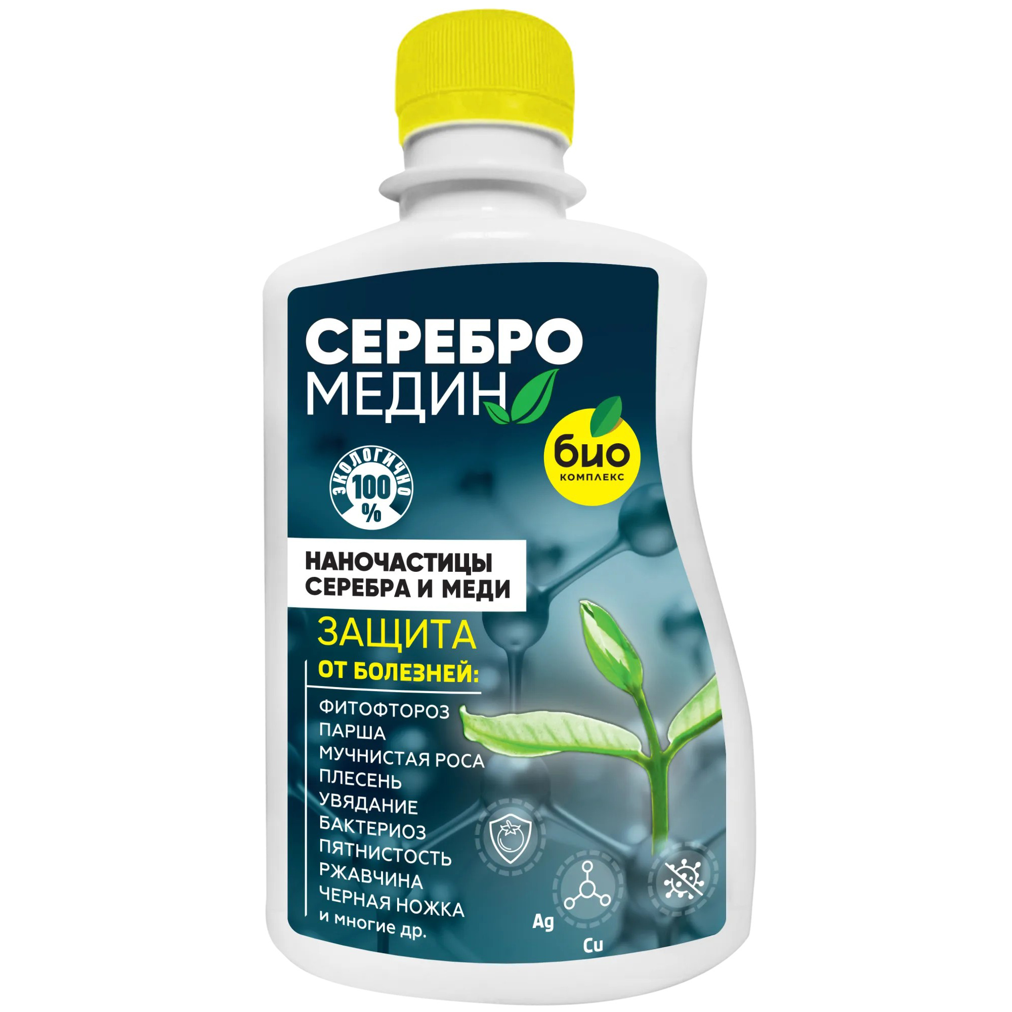 Серебромедин 0,35л (Биокомплекс)(30шт)