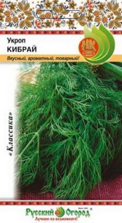 Укроп Кибрай 3г (НК)