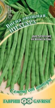 Вигна Ниагара вьющаяся 10шт (Гавриш)