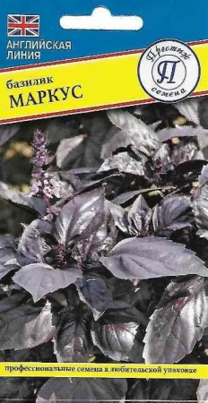 Базилик Маркус 0,5г (Престиж)