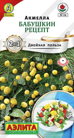 Акмелла Бабушкин Рецепт 0,03г (Аэлита)