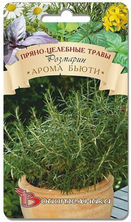 Розмарин Арома Бьюти 0,05г (Биотехника)