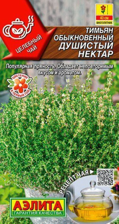 Тимьян Душистый нектар 0,2г (Аэлита)