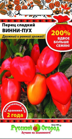 Перец Винни Пух 200% 0,4г (НК)