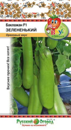Баклажан Зелененький НК F1 ВКУСНЯТИНА 30шт (НК)