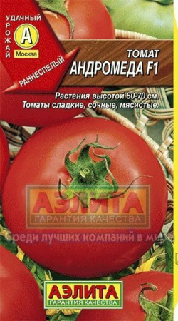 Томат Андромеда F1 (Аэлита)