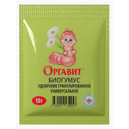 Биогумус 10г  (Оргавит)(50шт)