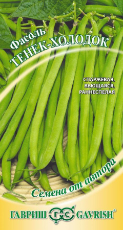 Фасоль Тенек-холодок вьющаяся 5г (Гавриш)
