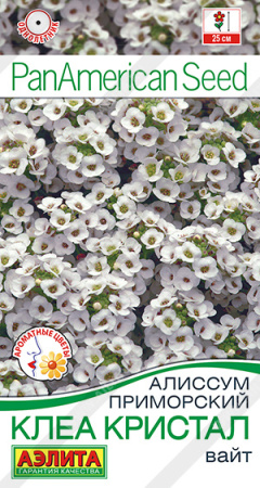 Алиссум Клеа кристал вайт однолетник 4шт (Аэлита)