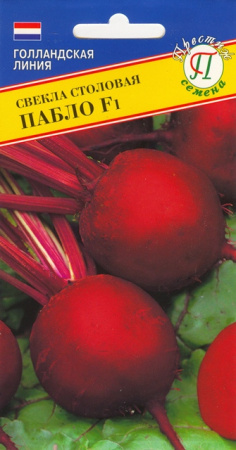 Свекла Пабло F1 1г (Престиж)