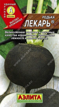Редька Лекарь черная 1г (Аэлита)