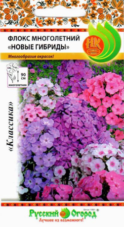 Флокс Новые гибриды смесь многолетник 15шт (НК)