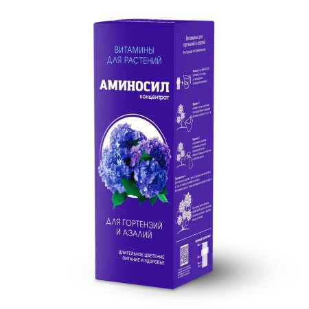 Аминосил для гортензий и азалий 250мл (Дюнамис)(8шт)