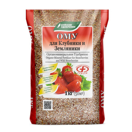 ОМУ Клубника 1кг (БХЗ)(15шт)(630)