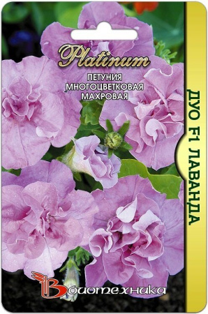 Петуния ДУО F1 Лаванда махровая 10шт (Биотехника)