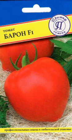Томат Барон F1 10шт (Престиж)