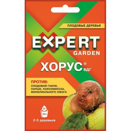 Хорус 2гр (ЭГ)(120шт)