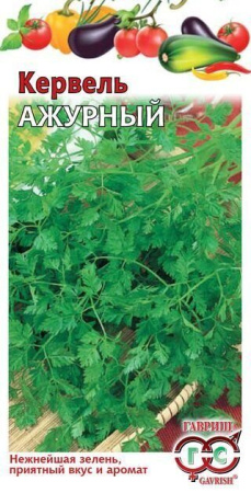 Кервель Ажурный 0,5г (Гавриш)