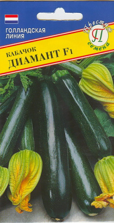 Кабачок Диамант F1 5шт (Престиж)