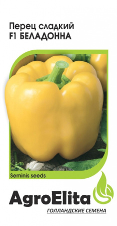 Перец Беладонна F1 5шт (Агроэлита)
