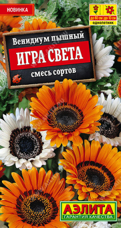 Венидиум Игра света смесь однолетник 0,1г (Аэлита)