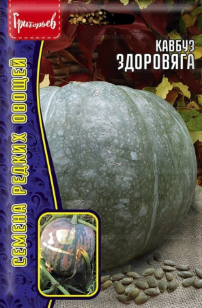 Кавбуз Здоровяга 3шт (Ред.Сем)