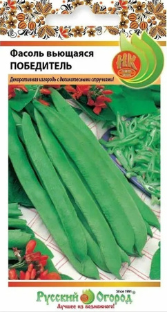 Фасоль Победитель Огненно красная 30г (НК)