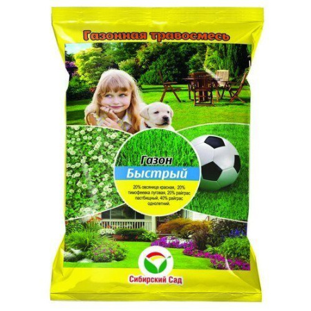 Газон Быстрый 500гр (СибСад)(20шт) 