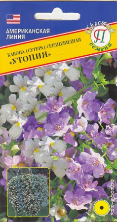 Бакопа Утопия 3др (Престиж)